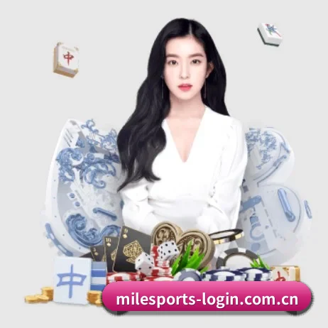 米乐登录入口 APP 界面