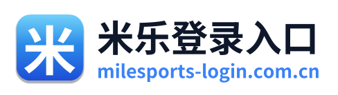 米乐登录入口